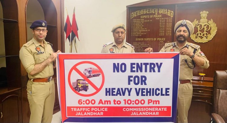 भारी वाहनों द्वारा नियमों का उल्लंघन करने पर की जाएगी सख्त कारवाई : सीपी तूर
