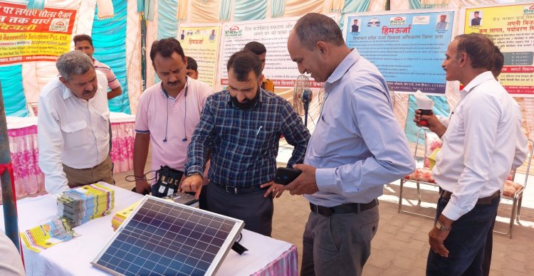 दो दिवसीय सौर ऊर्जा मेले का एडीसी ने किया शुभारंभ