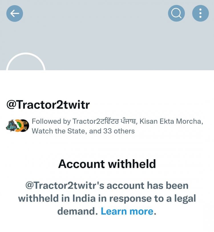 ट्विटर ने किसानों के ट्विटर 2 ट्रैक्टर अकाउंट किया बंद