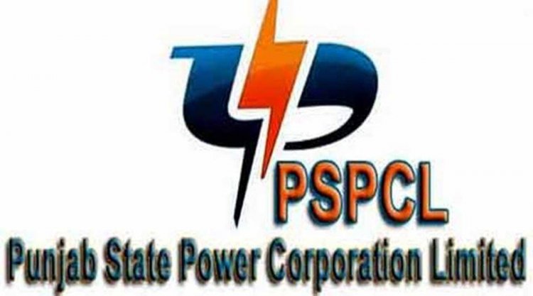 पंजाबः PSPCL ने जारी की 600 यूनिट फ्री बिजली की Letter, जानें किन्हें होगा फायदा