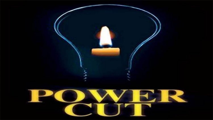 पंजाबः आज शाम 5 बजे तक जारी रहेगा Power Cut