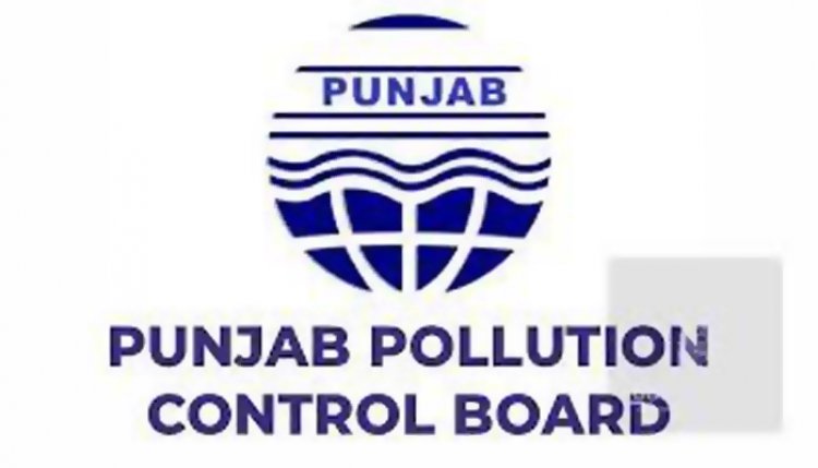 पंजाबः एक्शन में आया punjab pollution control board, बड़ी फैक्ट्रियों की हर 3 महीने में होगी चेकिंग