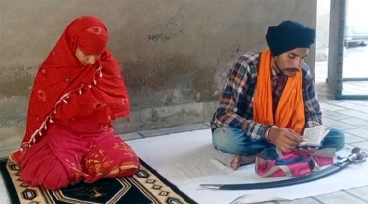 पंजाबः इस मुस्लिम ने सिख धर्म अपनाकर कायम की मिसाल, पत्नी पढ़ती नमाज खुद पढ़ता गुरबाणी 