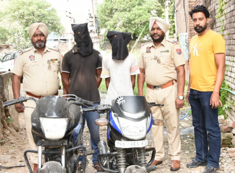 जालंधरः दो चोरी के बाइक और मोबाइल सहित 2 गिरफ्तार