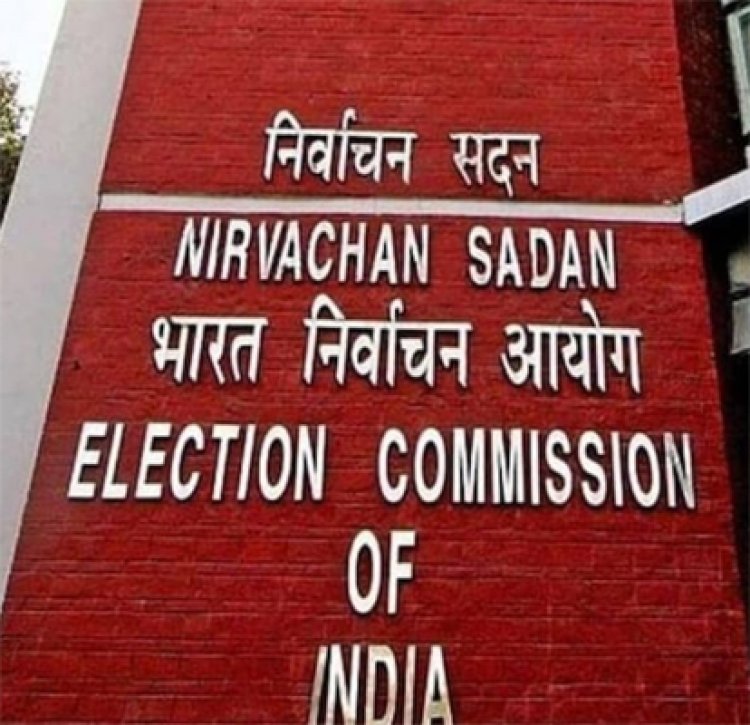 'एक व्यक्ति एक ही सीट पर लड़े चुनाव', निर्वाचन आयोग ने कानून मंत्रालय को भेजा प्रस्ताव