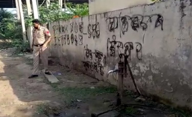 पंजाब: इस जिले में फिर दीवारों पर लिखे गए खालिस्तान जिंदाबाद के नारे