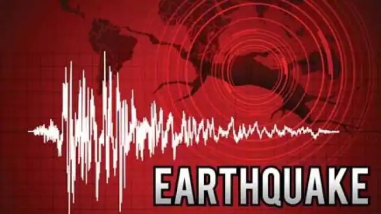 बड़ी खबर: भूकंप के झटको से हिली धरती, जानें तीव्रता