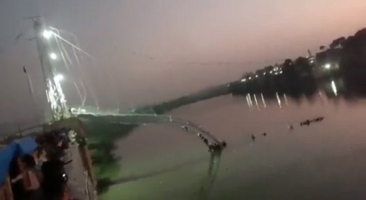 मोरबी में बड़ा हादसा, केबल ब्रिज टूटने से 400 लोग नदी में गिरे