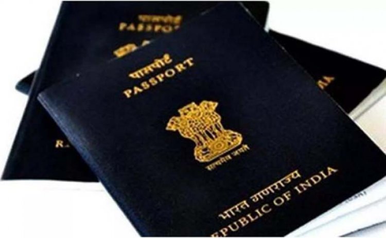 अगर आप पासपोर्ट बनवाने जा रहे हैं तो पढ़े ये ख़बर, आ रही ये परेशानी