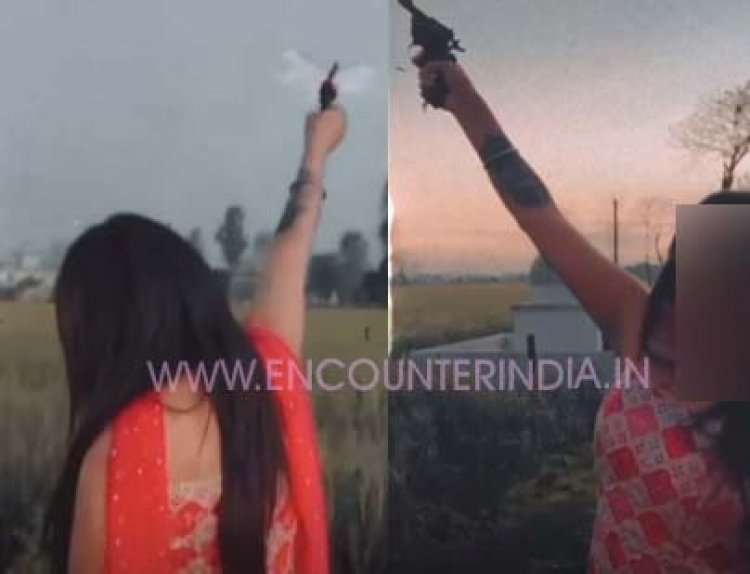 जालंधरः सरेआम खेतों में हवा में फायर करते युवती की वीडियो वायरल