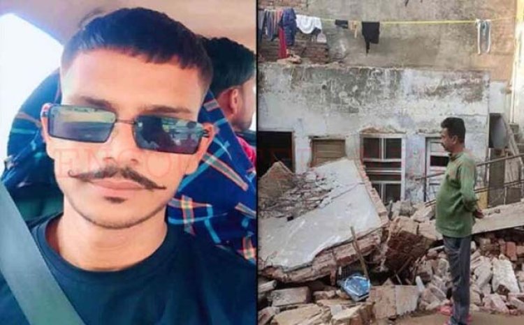 पंजाबः सुबह घर में पसरा मातम, लैंटर गिरने में 25 वर्षीय युवक की मौत