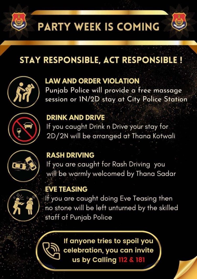 पंजाबः New Year को लेकर पुलिस ने जारी की नई Guidelines