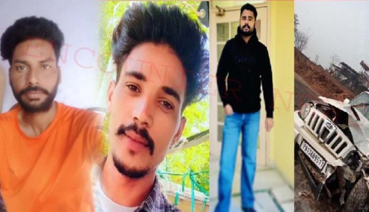 पंजाबः नेशनल हाईवे पर भीषण सड़क हादसे में 4 युवकों की मौत