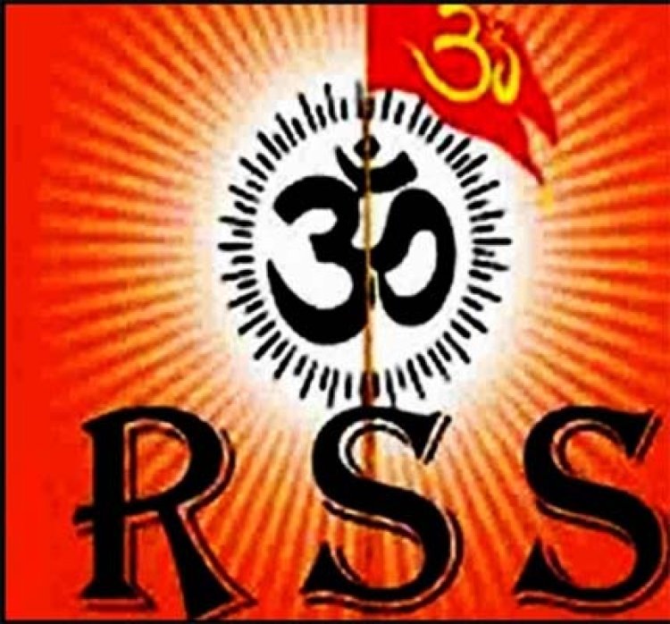 RSS के दफ्तर को मिली बम से उड़ाने की धमकी