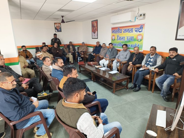 भाजपा की प्रदेश स्तरीय कार्यसमिति की तैयारियों को लेकर बैठक आयोजित