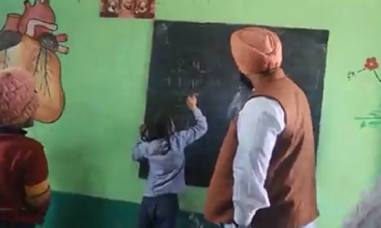 पंजाबः सरकारी स्कूल में पहुंचे शिक्षा मंत्री, बच्चों का लिया मॉब टेस्ट, देखें वीडियो