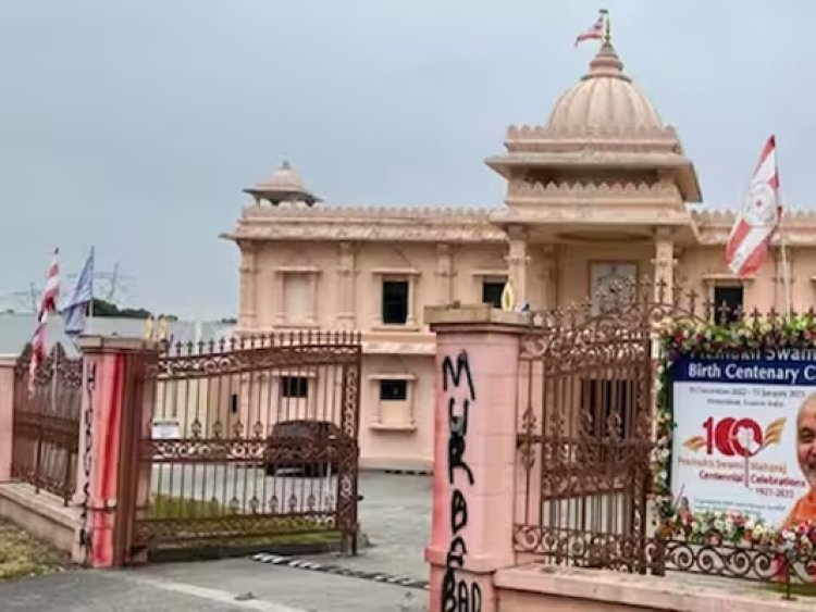 हिंदू मंदिर को मिली धमकी, कहा- धार्मिक कार्यक्रम रद्द करें या अंजाम भुगतने के रहे तैयार 