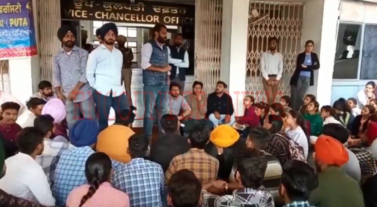पंजाबः स्टूडेंट की हत्या को लेकर यूनिवर्सिटी के बाहर प्रदर्शन, देखें वीडियो
