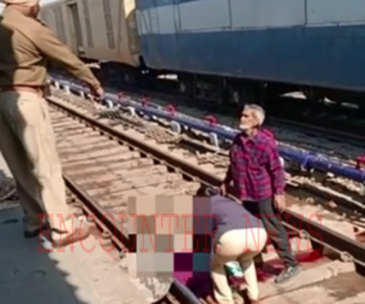 पंजाबः चलती ट्रेन में चढ़ने के दौरान इंजीनियरिंग स्टूडेंट की मौत, शरीर के हुए दो टुकड़े 