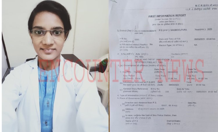 पंजाबः Guru Ramdas Medical College में इटर्नशिप करने आई MBBS की छात्रा का पंखे से लटकता मिला शव