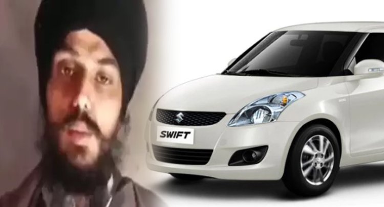 Jalandhar - Operation Amritpal Singh: इनोवा के बाद अब सफेद रंग की स्विफ्ट कार की तलाश में जुटी पुलिस!