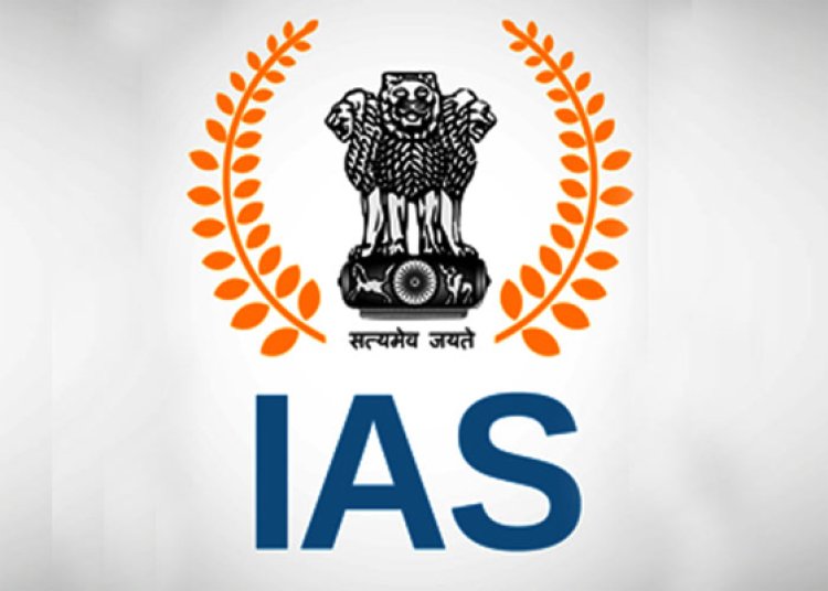 पंजाबः 4 IAS अधिकारियों को मिला Additional Charge, देखें लिस्ट