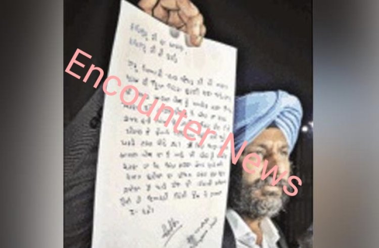 पंजाब: Amritpal Singh की जेल से आई चिट्ठी सामने,  सरकार पर लगाए गंभीर आरोप