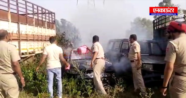 पंजाबः थाने तक पहुंची खेतों में लगी आग, 2 गाड़ियां जलकर हुई खाक, देखें वीडियो