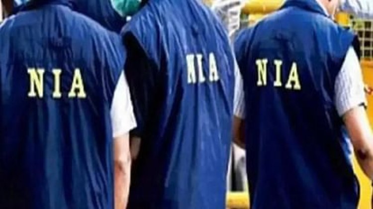 NIA की बड़ी कार्रवाई, 4 लोगों को किया गिरफ्तार