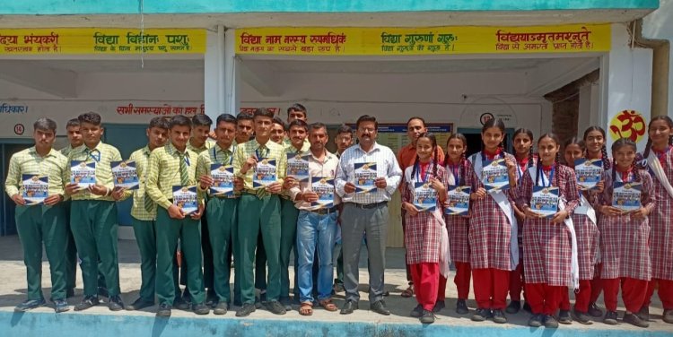 रायपुर मैदान स्कूल प्रधानाचार्य ने किया स्कूल पत्रिका का विमोचन