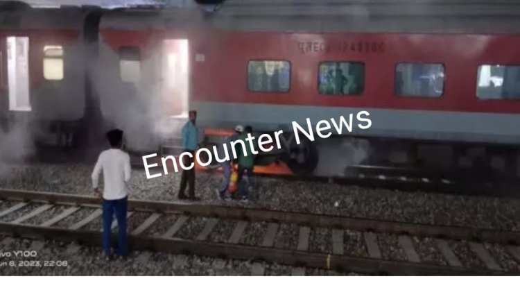 ट्रेन के एसी कोच में लगी आग, यात्रियों में मची अफरातफरी