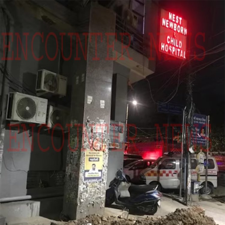 अस्पताल में लगी भीषण आग, 20 नवजात बच्चों को सुरक्षित निकाला बाहर