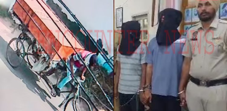 पंजाबः बॉक्स में अदजली लाश मिलने में बड़ा खुलासा, महिला सहित 2 गिरफ्तार, दी थी 50 हजार की सुपारी