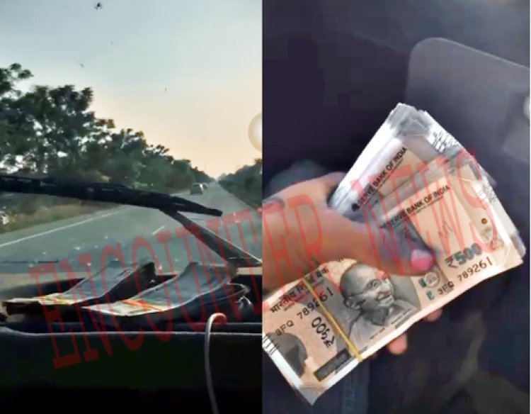पंजाबः साढ़े 8 करोड़ की लूट के बाद कार में रखे नोट की महिला की वीडियो वायरल होने पर हुआ खुलासा