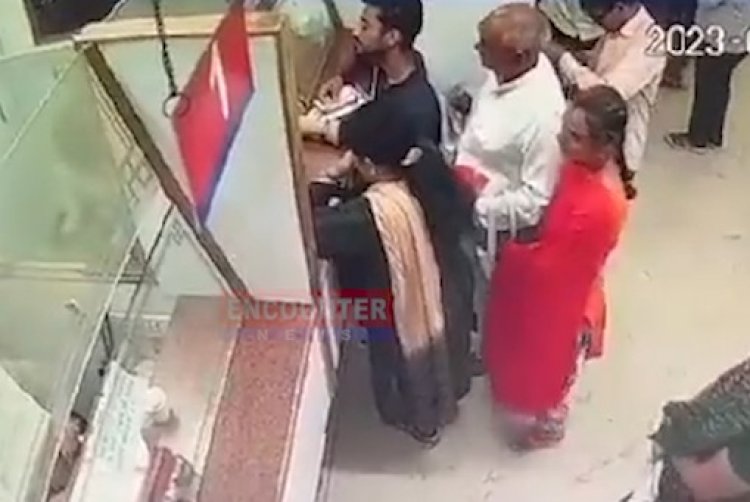 यूनियन बैंक में पैसे जमा कराने आए व्यक्ति के महिला ने निकाले पैसे, देखें CCTV 