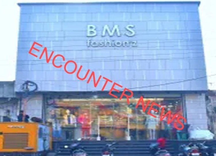 जालंधरः विवादों में घिरे BMS Fashion के मालिक लक्ष्य, प्रथम और रूबि सहित अन्य पर FIR दर्ज