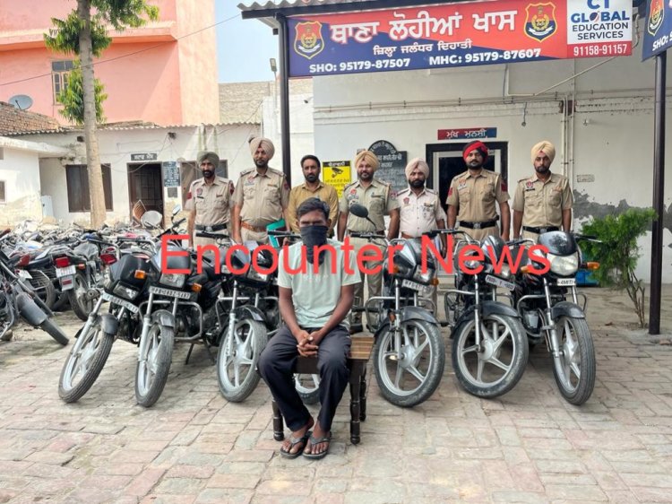 जालंधरः 7 मोटरसाइकिल सहित चोर गिरफ्तार