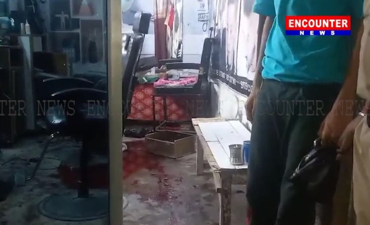 पंजाबः सैलून में युवक की गोलियां मारकर हत्या, देखें वीडियो