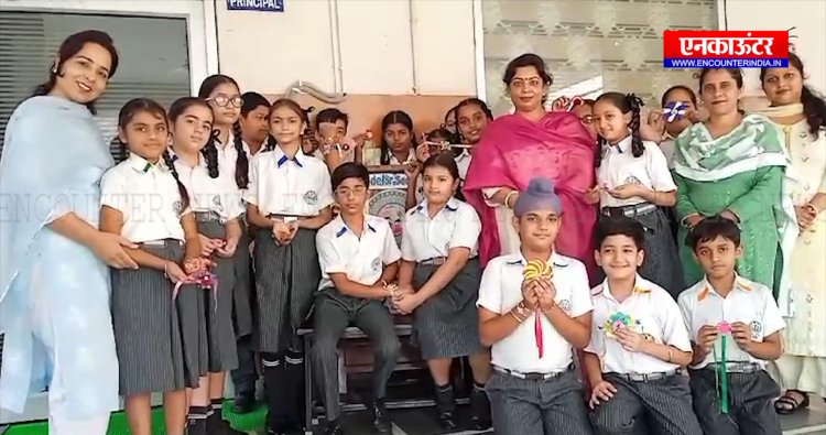 पंजाबः स्कूली बच्चो ने मिल कर मनाया रक्षा बंधन का त्यौहार, देखें वीडियो