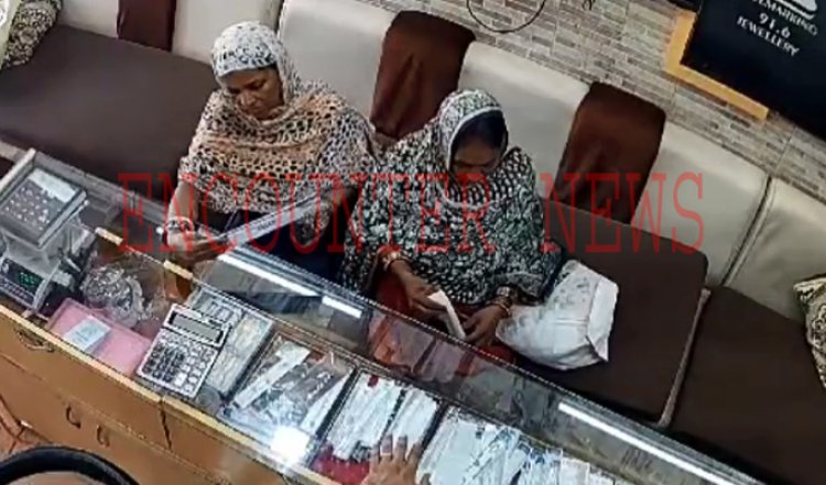 पंजाबः ज्वैलर शॉप से गहने चोरी करती 2 महिलाएं काबू, देखें CCTV