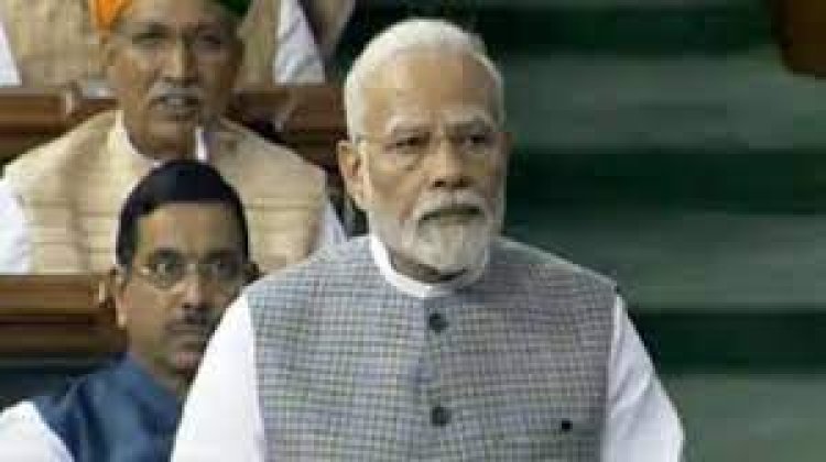 संसद में PM मोेदी का आया बड़ा बयान, देखें वीडियो