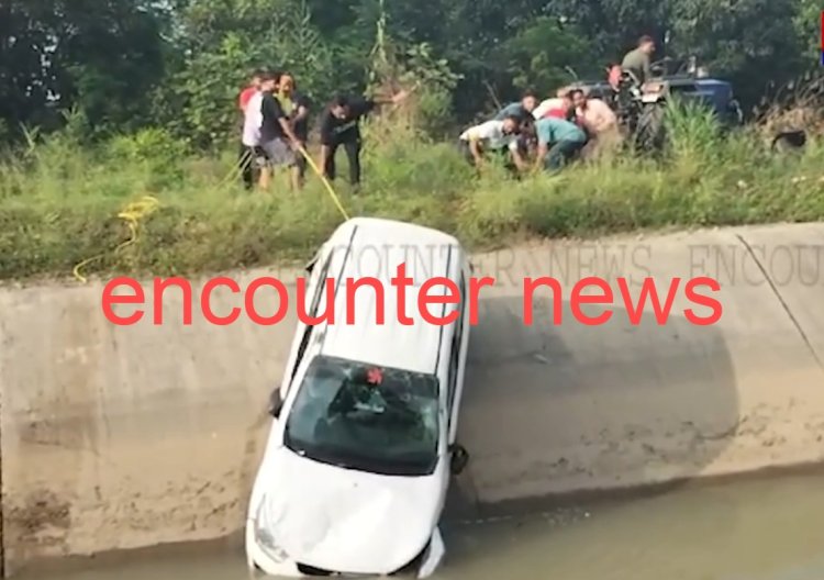 पंजाबः नहर में गिरी कार, मचा हड़कंप, देखें वीडियो