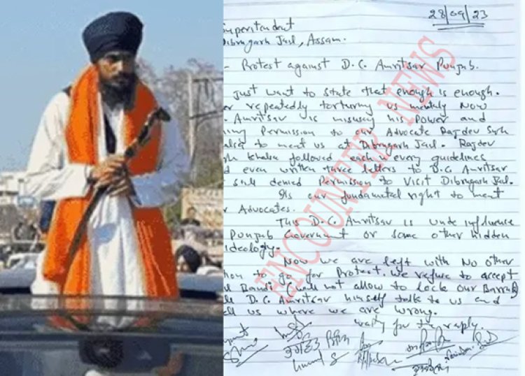 पंजाबः अमृतपाल सिंह ने लेटर लिखकर साथियों संग किया प्रदर्शन