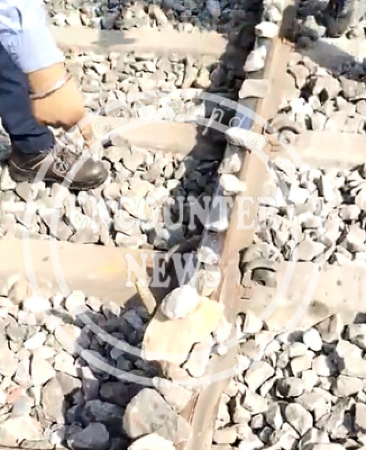 टला बड़ा हादसाः ट्रेन को नुकसान पहुंचाने के लिए रेलवे ट्रैक पर लगाए गए पत्थर, देखें वीडियो