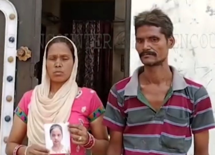 पंजाबः संदिग्ध परिस्थितियों में 14 वर्षीय लड़की गायब, देखें वीडियो 