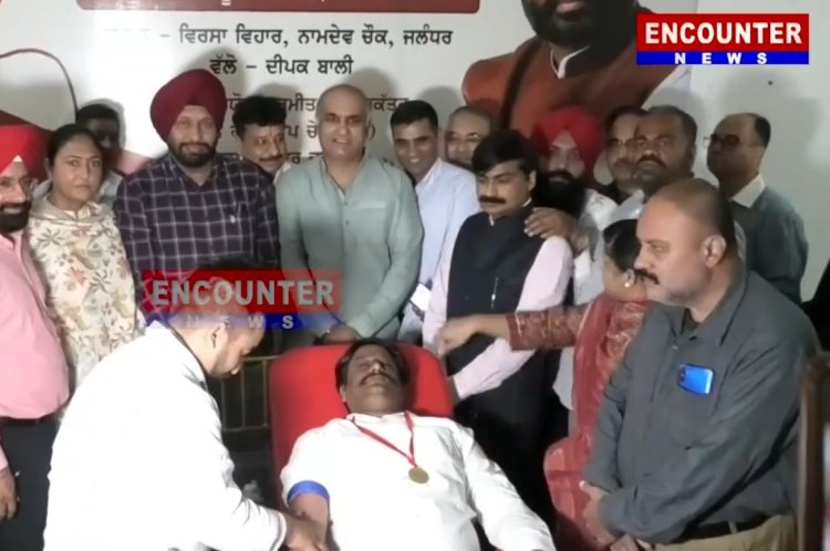 जालंधर : CM मान के जन्मदिन पर लगाए गए खूनदान कैंप, देखें वीडियो