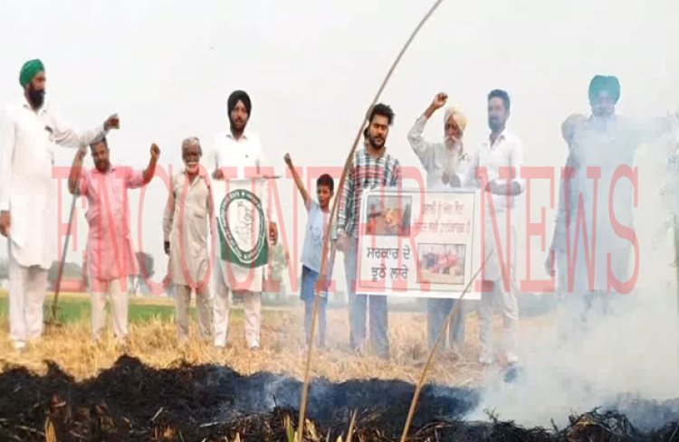 पंजाबः पराली जलाने के मामले में किसानों ने दी सरकार को चेतावनी