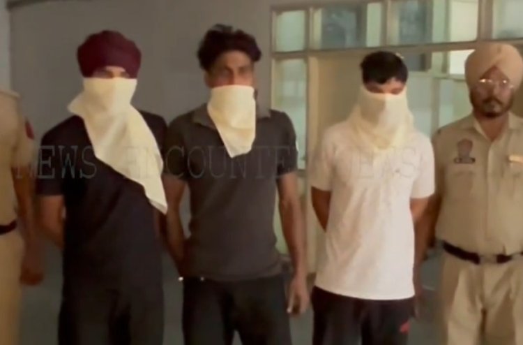 पंजाब : व्यापारी से लूट के मामले में 3 गिरफ्तार, देखें वीडियो