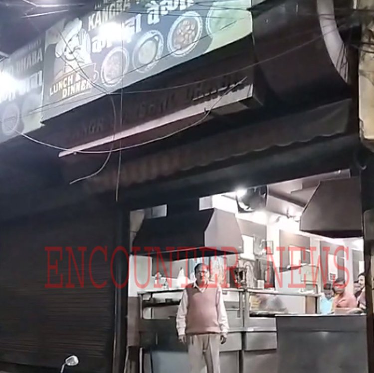 जालंधरः खाना खाने आए युवकों ने ढाबा मालिक से की हाथापाई, देखें वीडियो