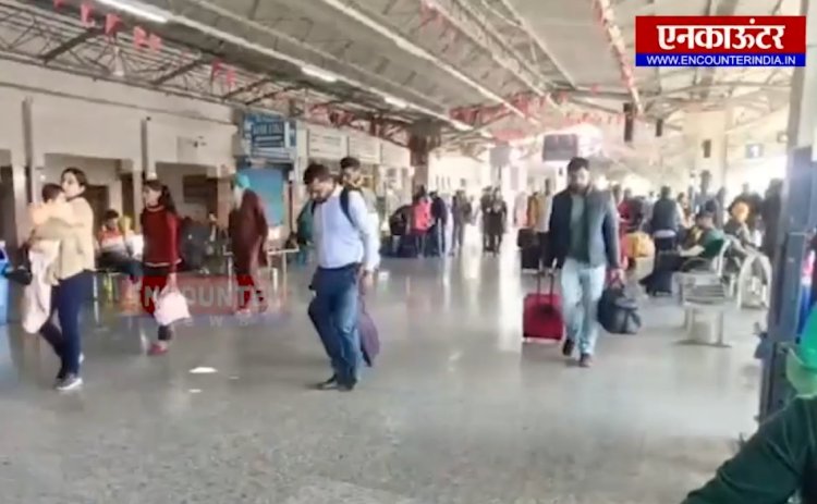 पंजाबः किसानों द्वारा रेलवे ट्रैक जाम करने से स्टेशन पर यात्रियों का लगा तांता, देखें वीडियो